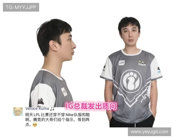 IG队服官网购买渠道：如何确保购买到正品？_需要注意哪些事项？