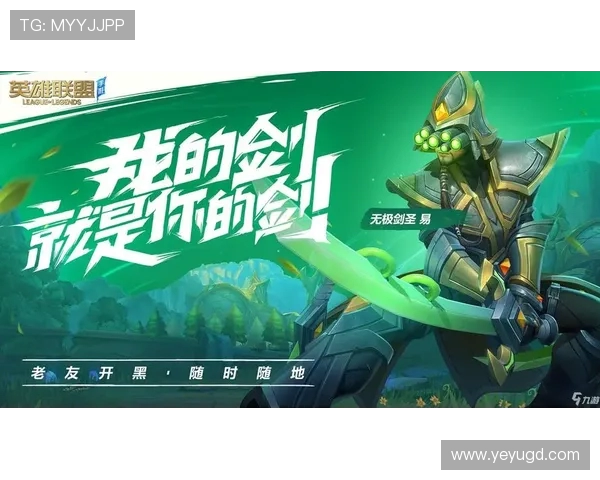 英雄联盟是哪个公司的游戏开发的？_英雄联盟是哪个公司的游戏背景？